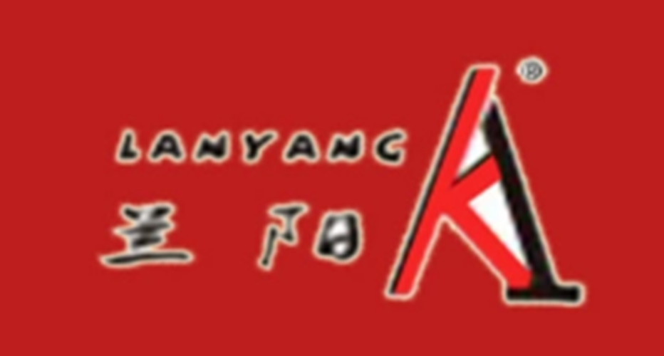 中林木业家居